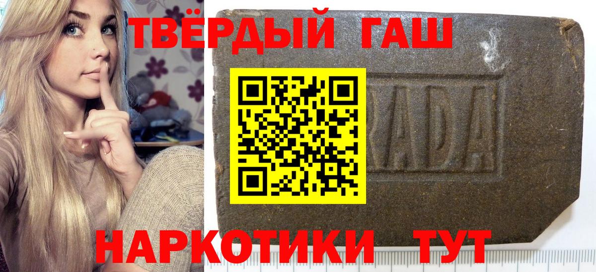 сколько стоит  ГАШ  Вход с VPN  ГАШ AMNESIA HAZE  ГАШИШ гашик  Калининград 