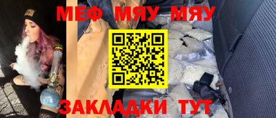 2c-b Кулебаки