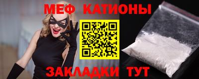 mdma Кунгур