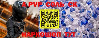 2c-b Кулебаки