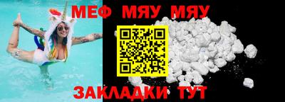 спиды Кумертау