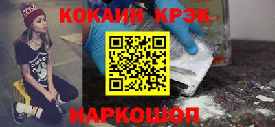 спиды Кумертау