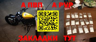 спиды Кумертау