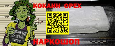 2c-b Кулебаки