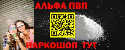 спиды Кумертау