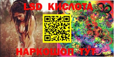 спиды Кумертау