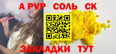 mdma Кунгур