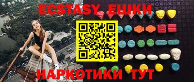 mdma Кунгур
