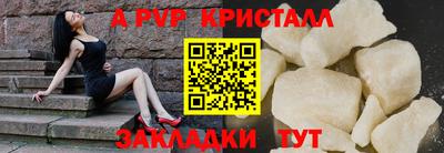 спиды Кумертау