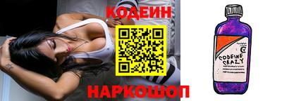 2c-b Кулебаки