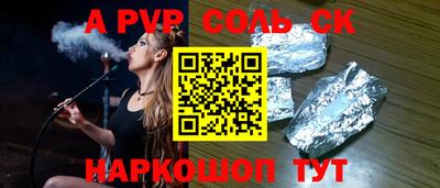 mdma Кунгур