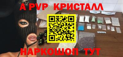 спиды Кумертау