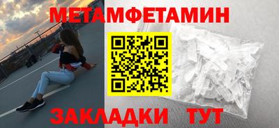2c-b Кулебаки
