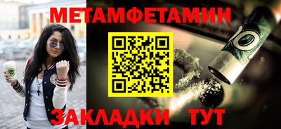 2c-b Кулебаки