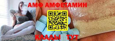 2c-b Кулебаки