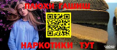 спиды Кумертау