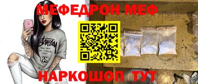 спиды Кумертау
