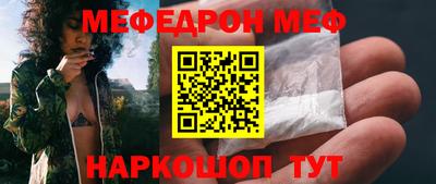 mdma Кунгур