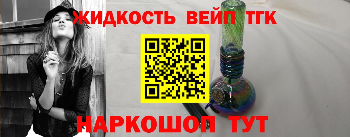 МАРИХУАНА Калининград