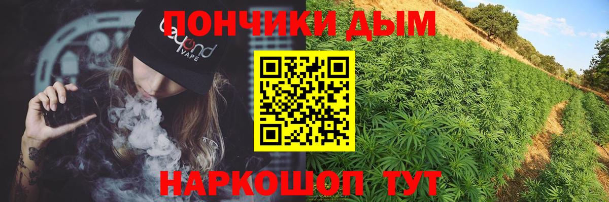 Калининград  Каннабис  Меф кристаллы  Cocaine  Вход с VPN  Гашиш 