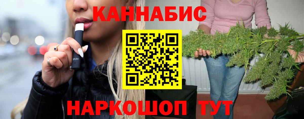 Бошки марихуана гибрид  Бошки марихуана тримм  Марихуана Amnesia  Калининград  Вход с VPN 